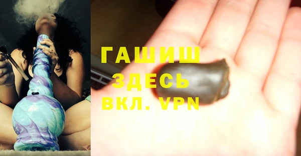 крисы Верхний Тагил