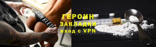 крисы Верхний Тагил