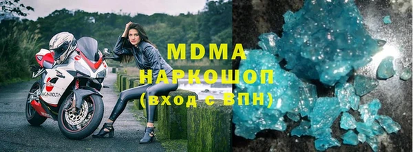 марки lsd Верхнеуральск