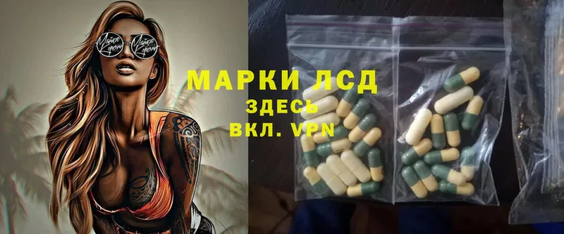 ЛСД экстази ecstasy  где найти   Родники 